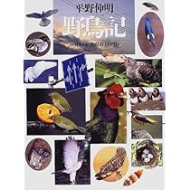 地球動物記 (写真記シリーズ) | 岩合 光昭, 岩合 光昭 |本